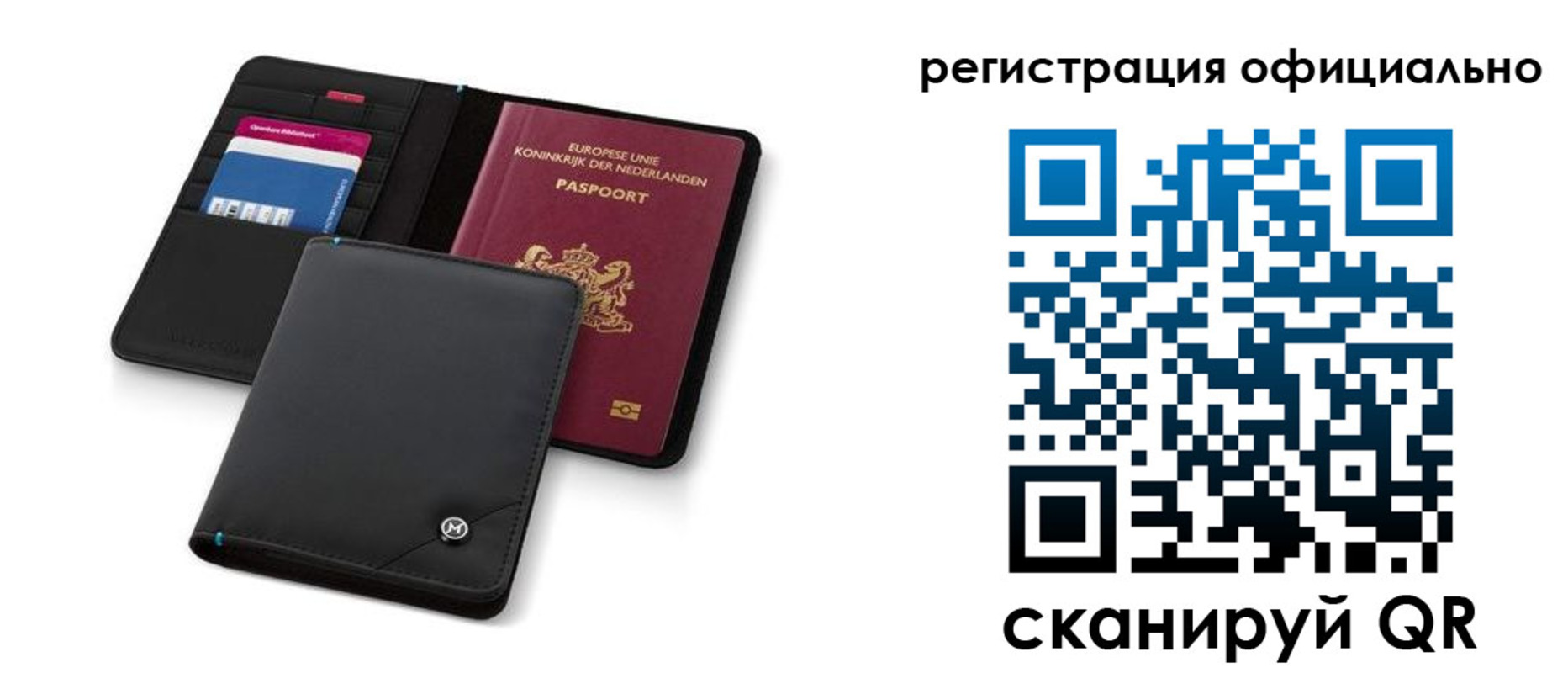 прописка для кредита в Шадринске