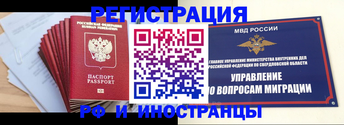 регистрация для дет. сада в Шадринске